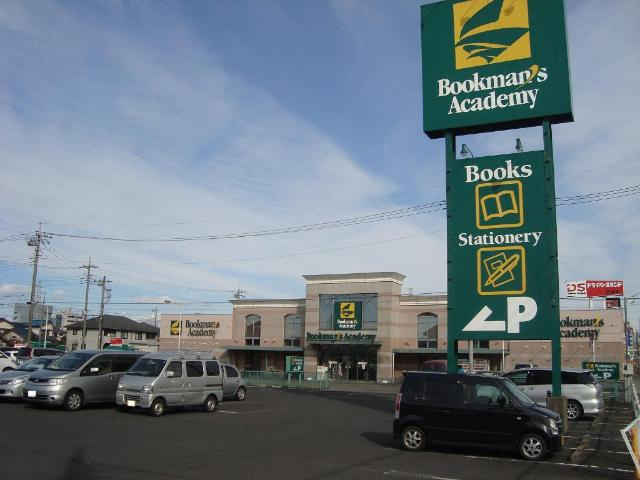 レジオン・ドヌールの周辺|ブックマンズアカデミー太田店（書店）まで622ｍ