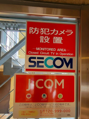 【設備】 | ＦＬＡＴ　ＩＮＮ　ＵＥＳＨＩＯ
