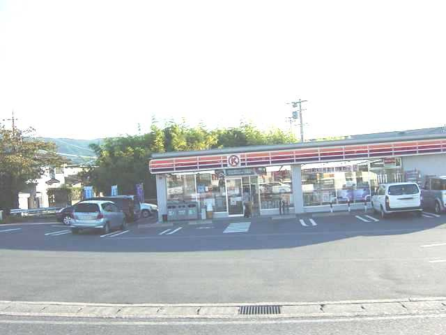 プロニティコーポの周辺|サークルK恵那おおい店まで1,120ｍ