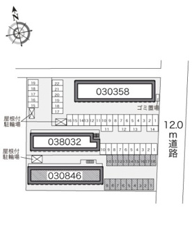 【その他】 | レオパレスルミエール　ロータス