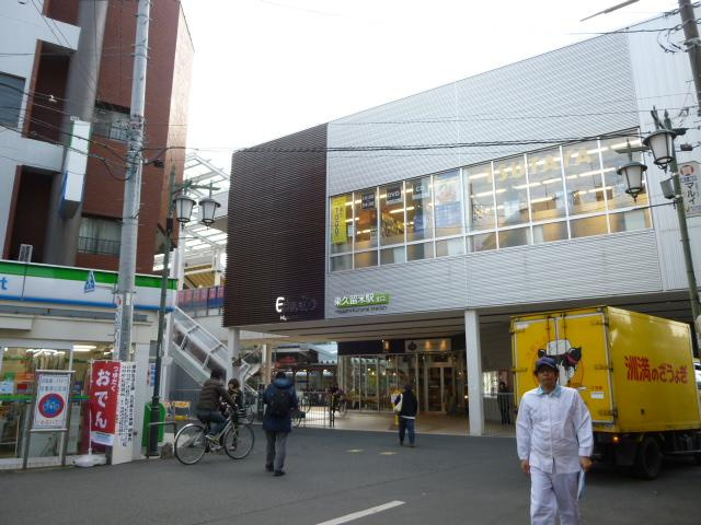 マメゾンの周辺