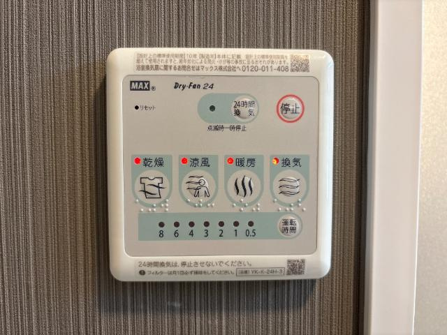 チャーム・ツートンCの内装|浴室換気乾燥機