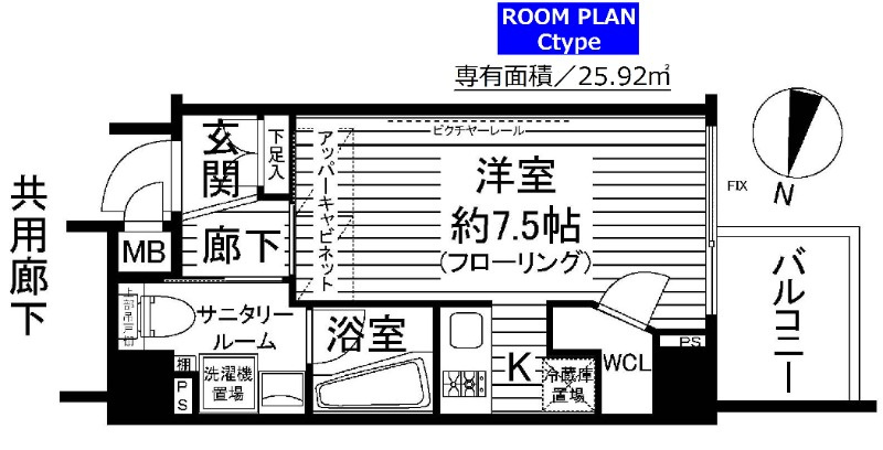 ステージファースト明大前アジールコートの間取り