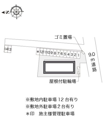 【その他】 | レオパレスシェロスⅡ