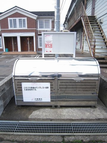 サンクレスト若草のその他