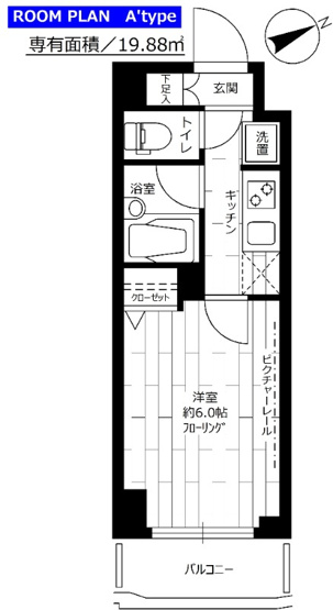 【間取り】 | ステージファースト武蔵小山Ⅱ