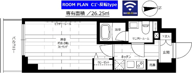 【間取り】 | グランドコンシェルジュ池袋本町イースト