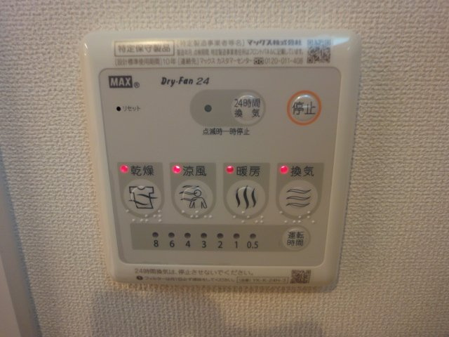 メゾンジョアの設備|室内設備（イメージ）