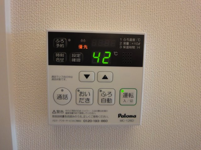 メゾンジョアの設備|室内設備（イメージ）
