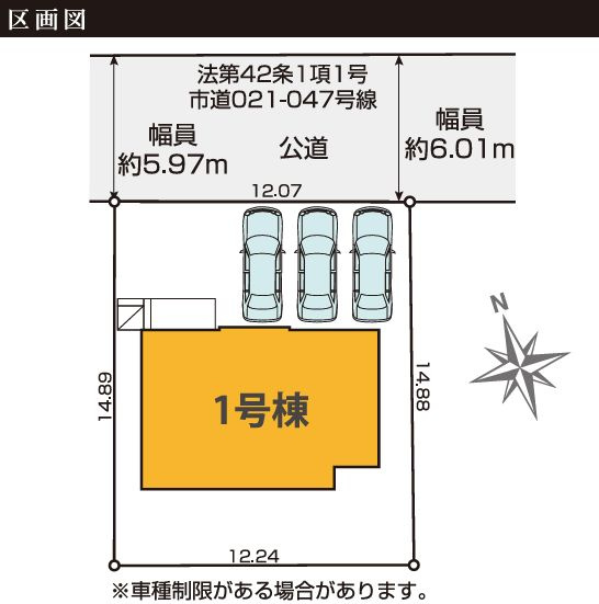 鎌倉市津新築戸建て　2期1号棟の区画図|区画図「鎌倉市津新築戸建て　1号棟」
