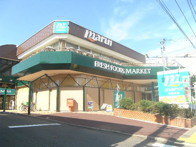 新潟市西区上新栄町新築アパートの周辺|スーパーマルイ寺尾台店まで1,030ｍ