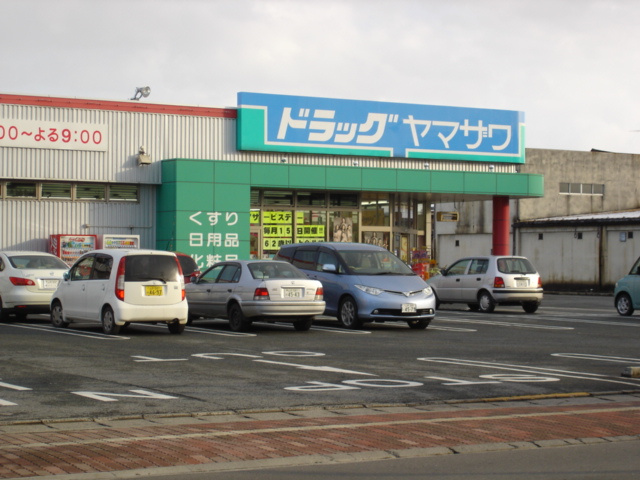 アレーズ２５の周辺|ドラッグヤマザワ寒河江店まで2,224ｍ