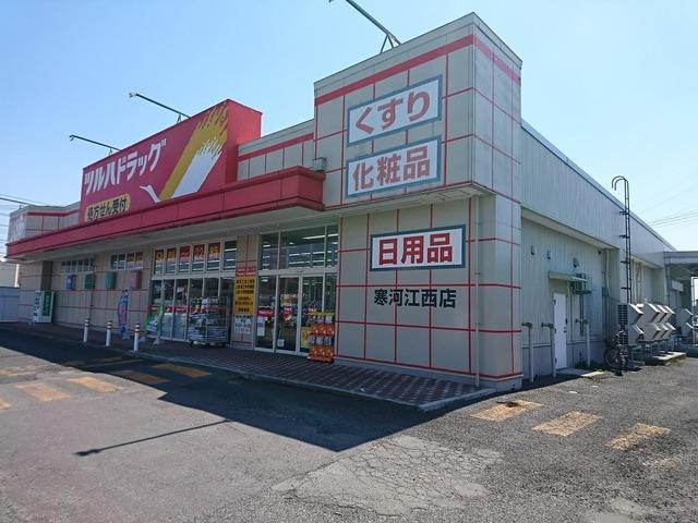 アレーズ２５の周辺|調剤薬局ツルハドラッグ寒河江西店まで584ｍ