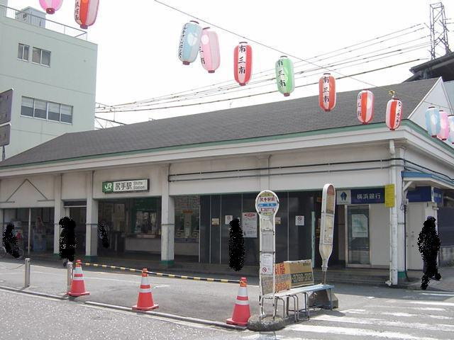ラフィネス鶴見の周辺|尻手駅まで770ｍ