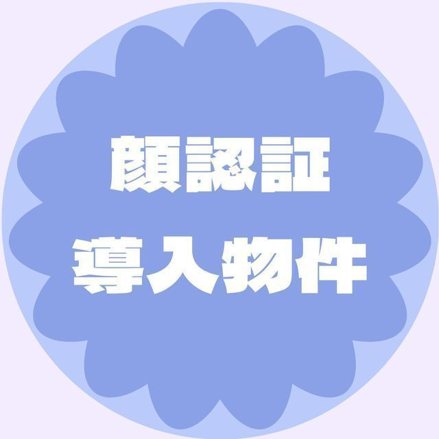 プレサンス京橋ＧＲＥＥＮ　ＹＡＲＤアルミラの外観