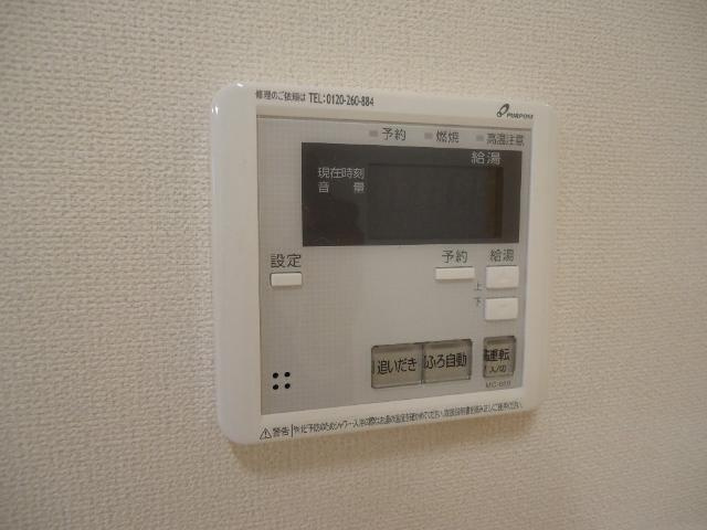 アンバーヒルの設備|給湯パネル