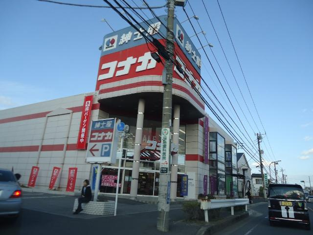 アンバーヒルの周辺|紳士服コナカ市川東菅野店まで564ｍ