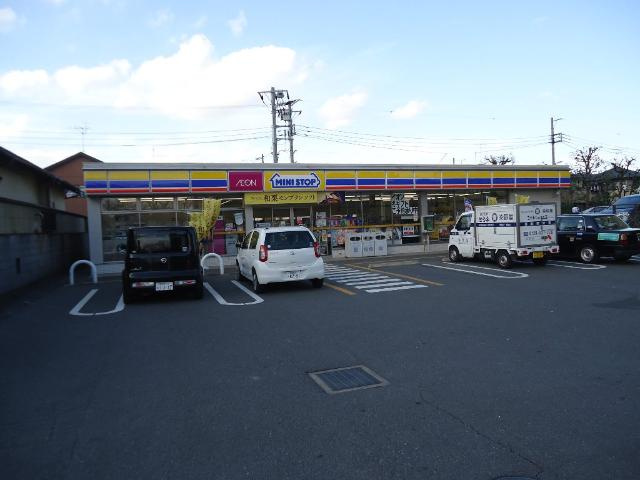 アンバーヒルの周辺|ミニストップ東菅野5丁目店まで767ｍ