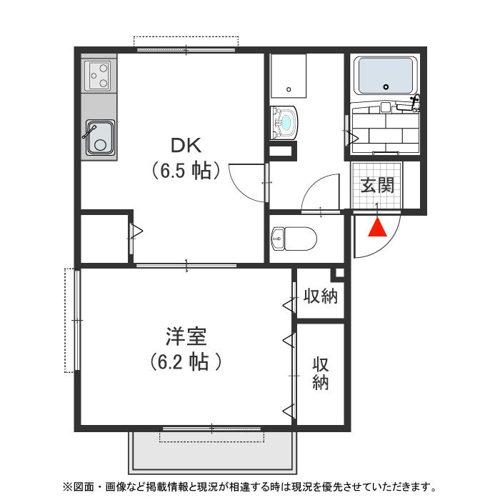 アリオーソの間取り