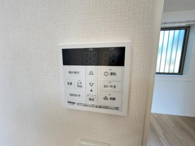 ルキアスＦの設備|給湯リモコン