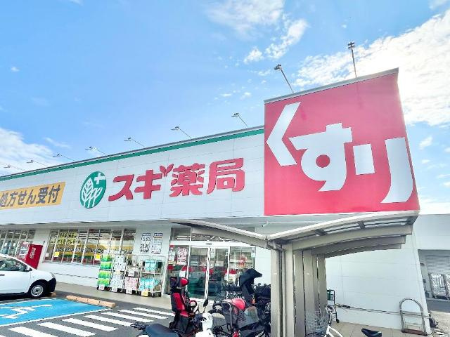 ルキアスＦの周辺|スギ薬局深井中町店まで269ｍ