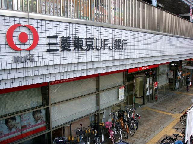 WILLⅡの周辺|三菱東京UFJ銀行松原支店まで1,265ｍ