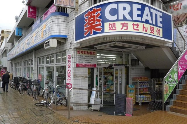 ステージファースト市ヶ尾の周辺|クリエイトSD（エス・ディー） 市ケ尾店 131m