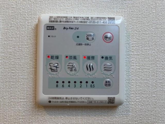 仮）港区東茶屋新築アパートのその他|浴室乾燥機（イメージ）