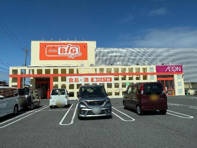 仮）港区東茶屋新築アパートの周辺|ザ・ビッグエクスプレス　南陽店まで1,100ｍ