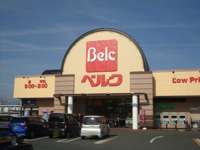 リアン・Ⅲの周辺|ベルク飯塚店まで991ｍ