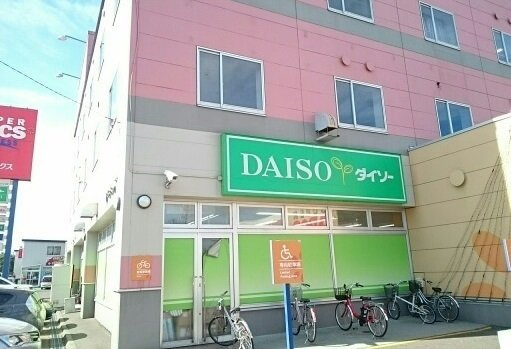 ビューシャトーⅡの周辺|ダイソーまで200m