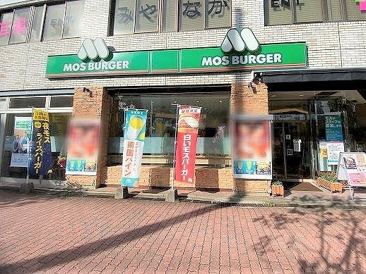 レオパレス橘の周辺