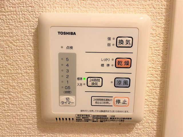 レオパレス清水のその他