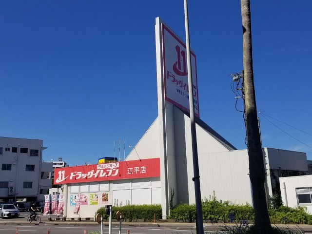 レオパレス橘の周辺