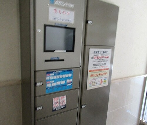 エイルマンション西池町のその他|宅配ボックス