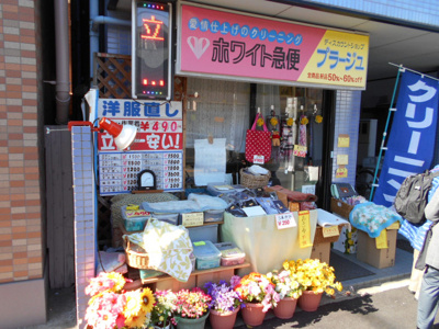 ホワイト急便高松通り店まで650ｍ