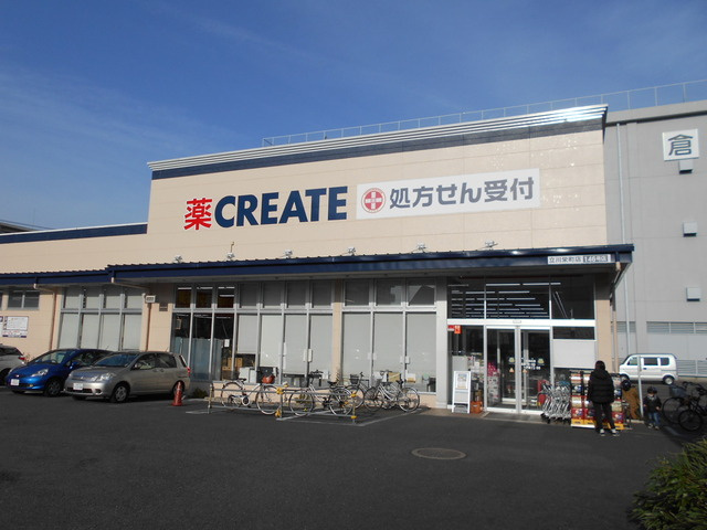 クリエイトＳ・Ｄ立川栄町店まで700ｍ