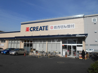 クリエイトＳ・Ｄ立川栄町店まで700ｍ