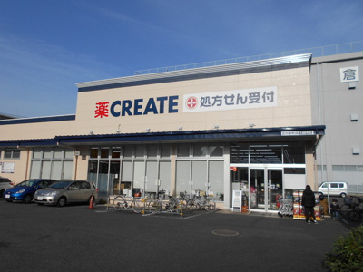 クリエイトＳ・Ｄ立川栄町店まで700ｍ