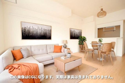 家具を配置した際のイメージ写真となります。