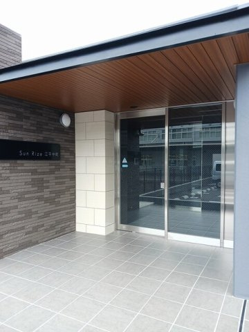 サンライズ　江平中町のその他