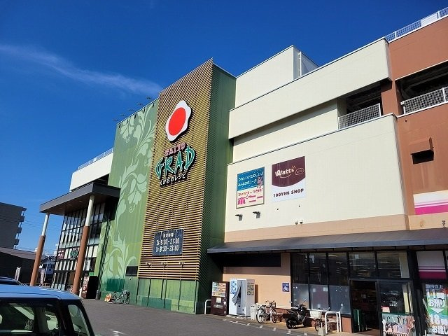 サンライズ　江平中町の周辺|タイヨーグラード 錦町店まで650m