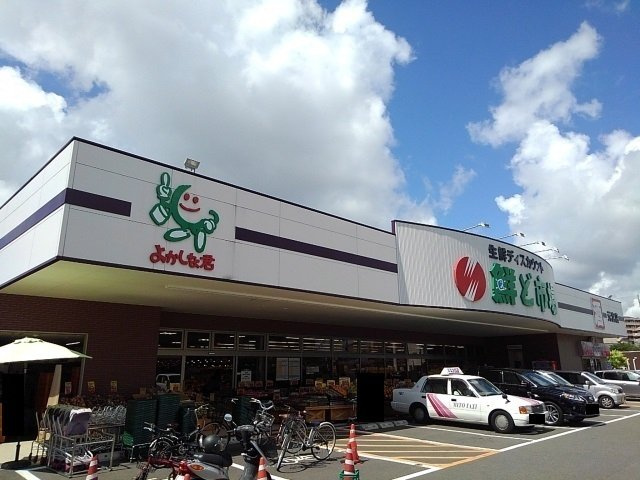 カーサ　フィーネの周辺|鮮ど市場元宮店まで290m