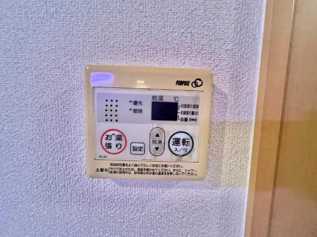 ハート・ピュア宇和田の設備|室内設備