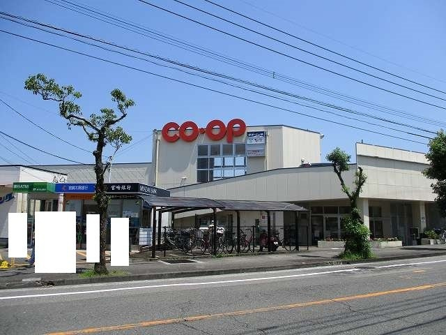 シュティル　Ａの周辺|コープみやざき大塚店まで450m