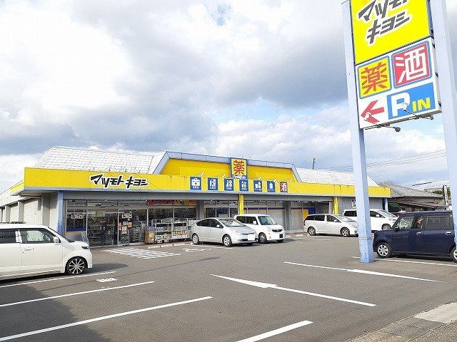 シュティル　Ａの周辺|マツモトキヨシ生目台通り店まで450m