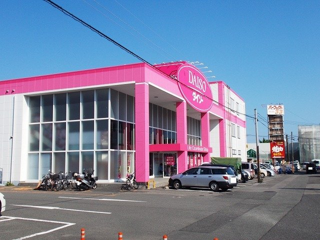 ガーデンハウス　リーベ　Ⅱの周辺|ダイソー南宮崎店まで650m