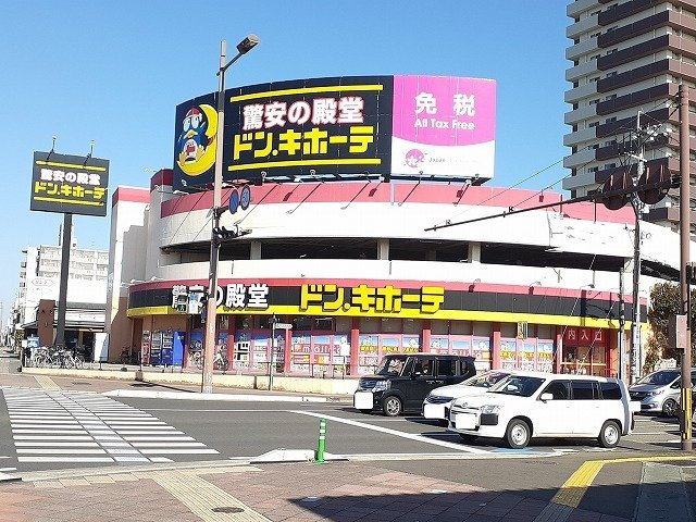 ベルディス江平の周辺|ドン・キホーテ宮崎店まで160m