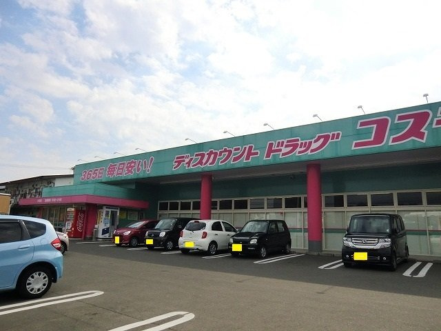 ラフテルの周辺|コスモス大坪店まで1300m