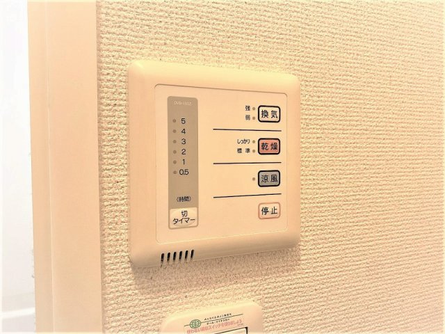 レオパレスウィステリアのその他|浴室乾燥機